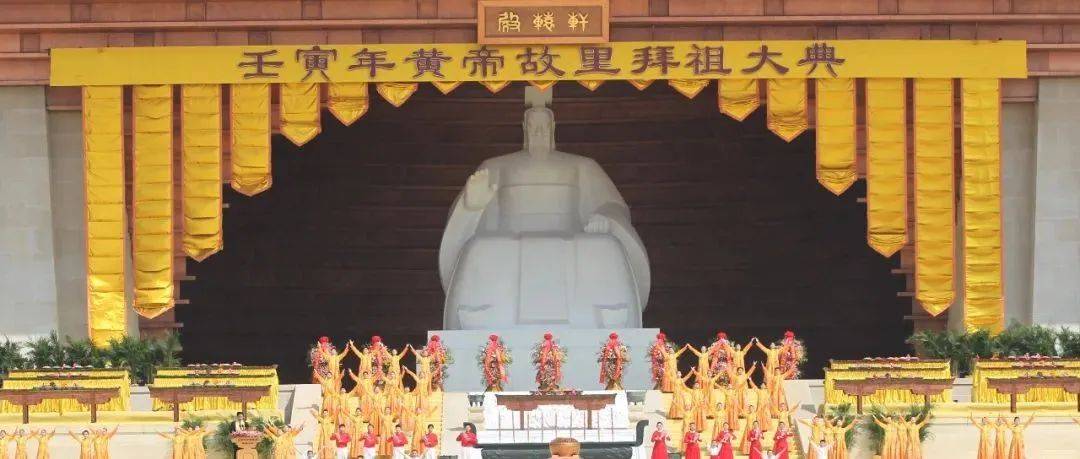 拜祖大典场景示意